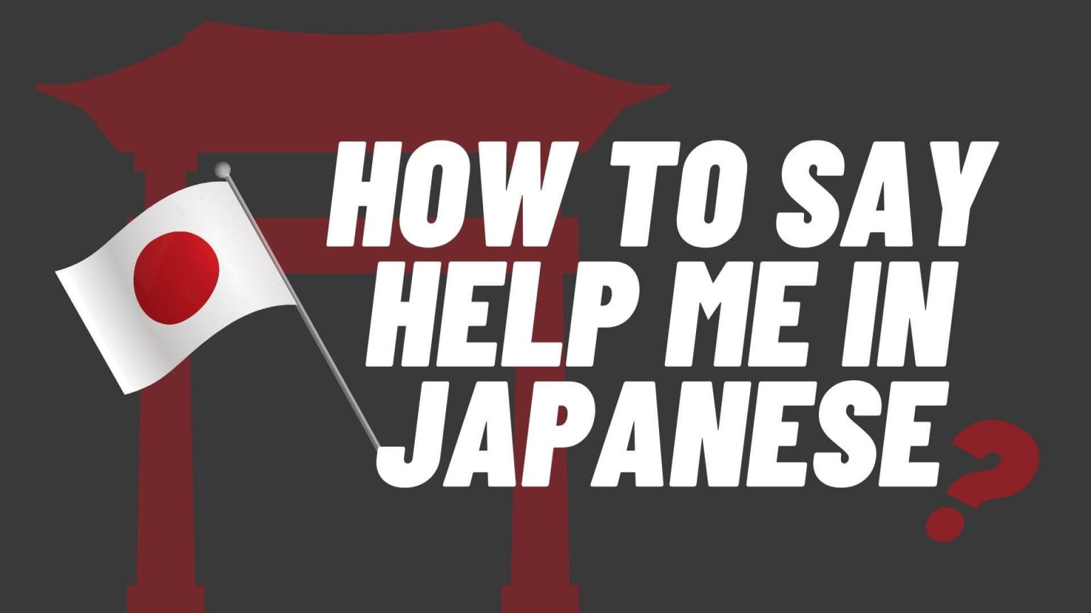 How To Say Help Me In Japanese?